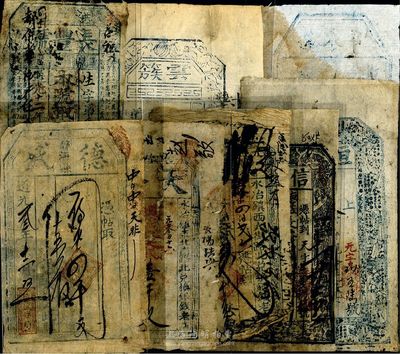清代道光朝錢(qián)莊鈔票一組共7種不同，詳分：道光叁年（1823年）德盛錢(qián)局四千文，天津靜海縣發(fā)行；道光四年（1824年）天合大錢(qián)壹千文，河南安陽(yáng)水冶鎮(zhèn)錢(qián)莊鈔票；道光十五年（1835年）誠(chéng)聚大錢(qián)貳千文，安陽(yáng)水冶鎮(zhèn)錢(qián)莊鈔票；道光六年（1826年）信益永記伍千文，山西臺(tái)邑發(fā)行；道光廿四年（1844年）臺(tái)邑·恒足公壹千捌佰文；道光十二年（1832年）洪洞·長(zhǎng)豐號(hào)壹千文；道光年（山西榆社縣）