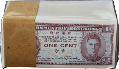 香港政府（1945年）壹分原封共500枚，英皇喬治六世像，海外回流品，全新