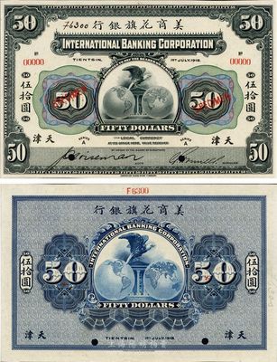 1918年美商花旗銀行伍拾圓樣本券，天津地名，海外藏家出品，全新