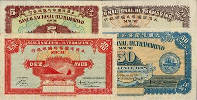1946年（澳門）大西洋國海外匯理銀行伍仙、壹毫、貳毫、伍毫共4枚全套，海外藏家出品，全新