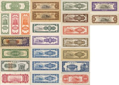 1945至1949年中央銀行法幣、關金、流通券、金圓券設計稿、試印票及試模票等一組共24枚，均由中央印制廠代印，其中有11枚為未正式發行券，13枚為試印或試模票等（有3枚重復），詳情如下：（其余文字在文章中）