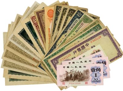 1910至1962年中外紙幣共23枚，內含：民國銀行及軍票8枚、人民幣4枚，幾內亞、尼日利亞、南越紙幣各1枚，德國1000和10000馬克各4枚，海外回流，七成至全新，敬請預覽