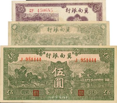 冀南銀行紙幣3種，詳分：1939年綠色太行地名伍圓、1942年紫色貳百圓、1946年綠色火車伍百圓，均上佳品相，九六至全新