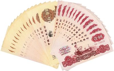 第三版人民幣共26枚，詳分：1960年壹圓12枚、伍圓14枚，均為兩羅馬冠字，部分連號，海外回流品，九七至全新，敬請預覽