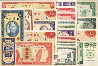 臺灣銀行紙幣一組共22枚不同，詳分：老臺幣1946年拾圓、壹百圓、壹萬圓；金門地名券1950年拾圓、1976年拾圓；馬祖地名券1954年壹圓、1969年伍拾圓、1976年拾圓；新臺幣1954年壹分、1960年紅拾圓，1961年一版壹圓、二版壹圓、棕伍圓、紅伍圓，1964年伍拾圓、壹佰圓，1969年伍圓、拾圓、拾圓A版，1972年伍拾圓、壹佰圓，1976年拾圓；均未折，九五至全新