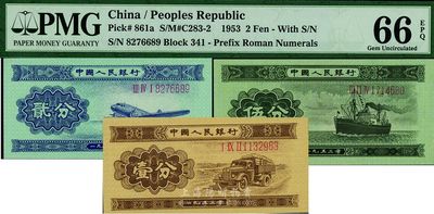 第二版人民幣1953年壹分、貳分、伍分共3枚全套，均為長號券，全新