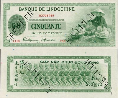 東方匯理銀行（1945年）伍拾元樣本券，海外藏家出品，少見且印刷精美，全新
