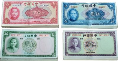 中國銀行紙幣共144枚，詳分：德納羅版1937年伍圓31枚、拾圓19枚；美鈔版1940年伍圓36枚、拾圓58枚；品相甚佳，很多均為軟折，部分連號，源于海外回流，九成至全新，敬請預覽