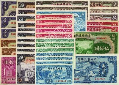 中國農民銀行紙幣一組共38枚，內含：1935年德納羅版壹圓2種簽名、拾圓3種簽名10枚，1936年伍角，1937年大業版壹角4枚、貳角3枚，1940年壹圓5枚、拾圓、貳拾圓，1941年德納羅版壹圓4種號碼體型5枚、美鈔版重慶伍拾圓、壹佰圓3枚、伍佰圓，1942年大東版伍拾圓；香港藏家出品，整體品相極佳，除個別為八五成外，其余均全新，敬請預覽