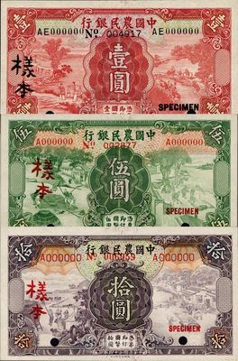 民國二十四年（1935年）中國農民銀行德納羅版壹圓、伍圓、拾圓樣本券3種，正背共6枚，香港藏家出品，九八成新