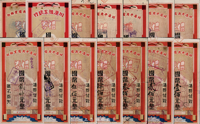1940至1946年川康平民商業(yè)銀行禮券共14種不同，面額分別為國幣拾圓、貳拾元、壹佰元、貳佰元、叁佰元、肆佰元、伍佰元、壹仟元、貳仟元、叁仟元、肆仟元、伍仟元、壹萬元、叁萬元，其中拾圓券為“川康殖業(yè)銀行”加蓋改為川康平民商業(yè)銀行；香港集趣堂藏品，整體約八成新