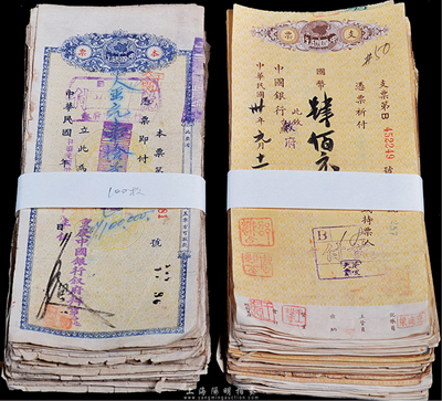 1939至1949年間中國銀行支票99枚、本票100枚，合計共199枚，面額各異，發行于四川地區，大體約六至八成新，敬請預覽