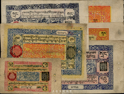 西藏紙幣（1926-1942年）5兩、10兩、10兩、25兩、50兩、100兩共6種不同，其中10兩券分2種版式，亦發行于不同時期，六至八五成新，敬請預覽