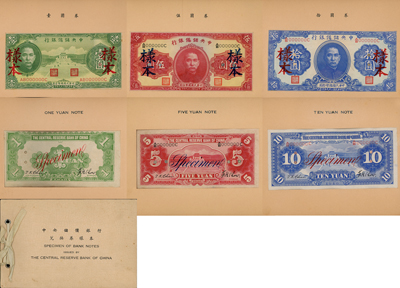 民國(guó)二十九年（1940年）《中央儲(chǔ)備銀行兌換券樣本》1冊(cè)，內(nèi)含第一版綠色黑簽名壹圓、雙面號(hào)碼伍圓、拾圓樣本券共3枚；此種樣本冊(cè)存世極為罕見，源于日本回流，保存完好，敬請(qǐng)預(yù)覽