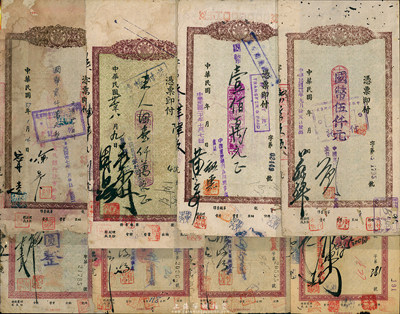 中國農民銀行本票共8枚不同，詳分：1944年國幣伍仟元，1948年國幣壹佰萬元、壹仟萬元、貳仟萬元，1949年國幣改金圓伍仟圓、伍萬元、壹拾萬元、金圓券壹拾萬圓，分別由西安、沙市、貴陽、宜賓、重慶、合川分行或辦事處發行；香港藏家出品，五至七成新，敬請預覽
