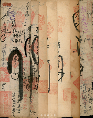 清代至民國時期山東錢莊票7種，詳分：戊申（1908年）濰縣·源昌永記200千文、協聚泰記發票400千文、恒源成記發票200千文、清聚福記發票肆千文；己酉（1909年）清聚福記發票叁千文；乙丑（1925年）臨朐·同心堂發票陸千；丁卯（1927年）膠縣恒德和記伍千；其中1枚有缺損，其余約七至八成新，敬請預覽
