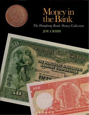 英國1987年版Joe Cribb編著《Money in the Bank》(The Hongkong Bank Money Collection)一冊，此書為介紹匯豐銀行紙幣之最權威著作，內中實物多由大英博物館和匯豐銀行所收藏；香港集趣堂藏書，近全新