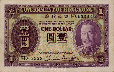 香港政府（1935年）壹圓，老英皇喬治五世像，號碼為“H063333”，八成新