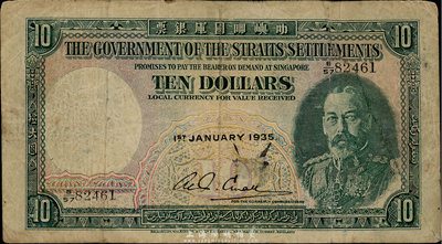 1935年叻嶼呷國庫銀票拾圓，新加坡海峽殖民地紙幣，為歷史同時期之老假票，香港集趣堂藏品，少見，七成新