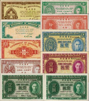 香港政府紙幣一組共10枚，詳分：(1936年)紫色喬治六世像壹圓；(1941年)壹仙、伍仙、壹毫、藍色喬治六世像壹圓(Z/1冠字，或為補號券)；(1945年)喬治六世像壹分、伍分、拾分；綠色喬治六世像1949年壹圓、1952年壹圓；森本勇先生藏品，九五至全新，敬請預覽