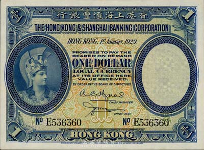 1929年香港上海匯豐銀行壹圓，香港地名，森本勇先生藏品，九八成新