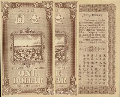 1922年英美煙公司壹圓共3枚連號，內有水印，英國集鈔家奧斯汀先生藏品，九八成新