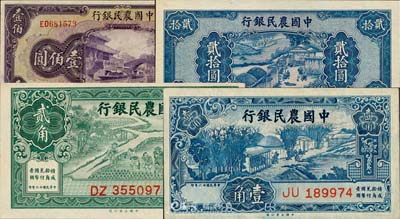 中國農民銀行紙幣4種，詳分：1937年壹角、貳角，1940年貳拾圓，1941年壹佰圓，九八至全新