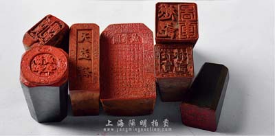 清代至民國時期福建省錢莊業等木質、角質印章共7枚不同，詳分：“協和成章”、“天益祥”、“王餘善堂”、“園業成”、“四美溥記”、“懋記圖章”、“從寬林記”等；源于香港集趣堂之典藏，部分刻工精湛，保存甚佳，敬請預覽
