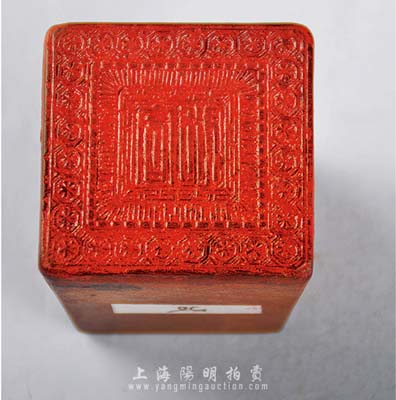 清末至民國初期福建錢莊業木質店名章戳1枚，其上文字似為“宜利”，香港集趣堂藏品，刻工精湛，保存甚佳，敬請預覽