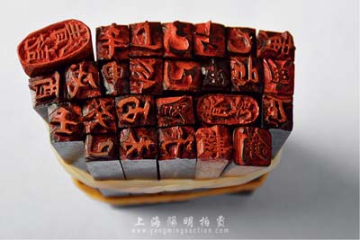 清末至民國時期傳統錢莊業木條章共26枚，內含“天干”、“地支”及“清訖”、“銷”、“肆”等，如此完整者甚是難得；香港集趣堂藏品，保存甚佳，敬請預覽