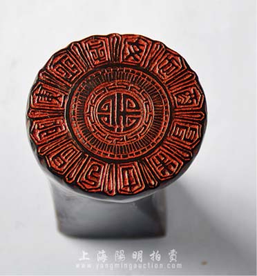 清末至民國初期福建錢莊業“十二生肖”字樣圓形牛角章戳1枚，通常見于民間鈔票上作為騎縫章行使，香港集趣堂藏品，刻工精湛，保存甚佳，敬請預覽
