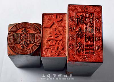 民國時期上海典當業(yè)牛角章3枚，詳分：“大生當”、“大生當圖章”各1枚；“新泰當騎縫圖章”1枚，上有“專印當票，不作別用”字樣尤為突出，值得推介和珍視；香港集趣堂藏品，刻工精湛，保存甚佳，敬請預(yù)覽