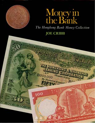 英國1987年版Joe Cribb編著《Money in the Bank》(The Hongkong Bank Money Collection)一冊，此書為介紹匯豐銀行紙幣之最權(quán)威著作，內(nèi)中實物多由大英博物館和匯豐銀行所收藏；香港集趣堂藏書，近全新