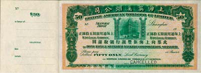 19xx年上海英美煙公司上海通用銀圓五拾圓樣本券，此票向上海匯豐銀行領取銀圓，附帶有存根；此券未見圖譜記載，約印制于民國初期，英國藏家出品，雕刻版，九五成新