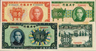 中央銀行中華版寶鼎圖1936年壹圓、1937年伍圓、拾圓共3枚全套，其中拾圓券背面無簽名，此種版式較少見；海外藏家出品，未折九至九八成新