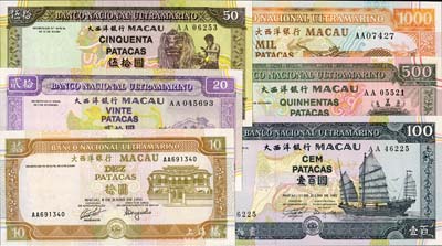 （澳門）大西洋銀行1991年拾圓、1996年貳拾圓、1992年伍拾圓、壹百圓、1990年伍百圓、1988年壹仟圓共6枚全套，均為第一版AA字軌，海外藏家出品，全新