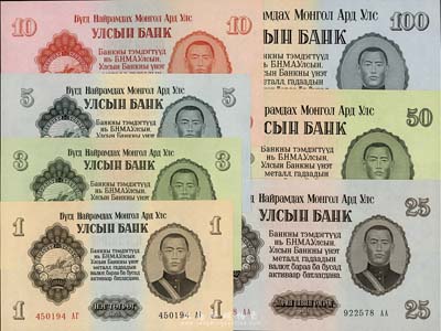 蒙古1955年版紙幣1、3、5、10、25、50、100圖格里克共7枚大全套，由蘇聯(lián)代印，均有水印，海外回流，九八至全新