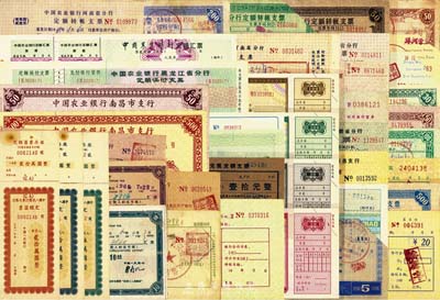 新中國(guó)各時(shí)期銀行定額匯票、定額本票、定額支票1組共40枚不同，屬特殊時(shí)期的產(chǎn)物，有的標(biāo)明可在規(guī)定范圍內(nèi)購(gòu)買(mǎi)生產(chǎn)生活資料等商品，具有準(zhǔn)貨幣性質(zhì)，有的是違規(guī)發(fā)行，行用時(shí)間很短；這類(lèi)票券過(guò)去關(guān)注較少，值得研究和重視，保存甚佳，敬請(qǐng)預(yù)覽