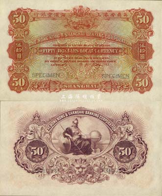 1915年英商香港上海匯豐銀行伍拾圓樣本券，上海地名，森本勇先生藏品，源于香港前輩名家盧志用先生之舊藏，少見，九八成新