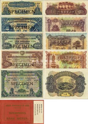 中法實業銀行天津分行樣本冊1本，內含：中法實業銀行1914年壹圓、伍圓、拾圓、伍拾圓、壹佰圓“鑑樣”共5枚全套，天津地名，且均為No.00032流通票改作樣本券；另冊內手書“民國九年十二月初八日，商埠辦事處送來中法銀行樣本五張，計1元、5元、十元、五十元、百元券各一張”墨字；森本勇先生藏品，源于香港前輩名家盧志用先生之舊藏，罕見，九八成新