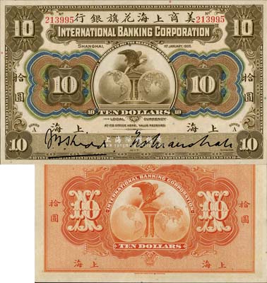 1905年美商上海花旗銀行拾圓，上海地名，森本勇先生藏品，上佳品相，軟折九成新
