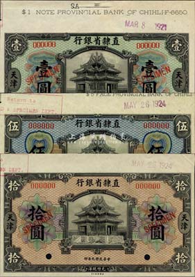 民國九年（1920年）直隸省銀行美鈔版壹圓、伍圓、拾圓樣本券共3枚全套，天津地名，上邊均帶版銘；森本勇先生藏品，九六至全新