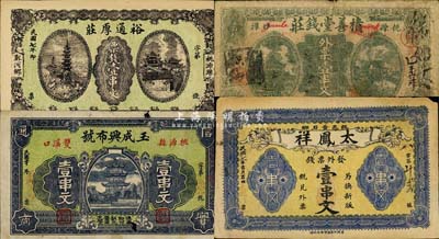 桃源縣錢票4種，詳分：積善堂錢莊1917年外票壹串文；太鳳祥1918年壹串文；裕通厚莊1918年票錢壹串文；玉成興布號(hào)1931年壹串文；森本勇先生藏品，六至七成新