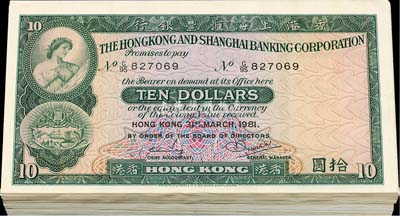1967至1983年香港上海匯豐銀行拾圓共89枚，海外回流，品相甚佳，八五至全新不等，敬請預覽