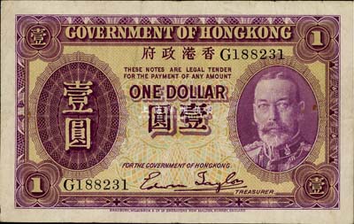 香港政府（1935年）壹圓，老英皇喬治五世像，海外藏家出品，八成新