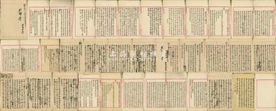 民國四年初（1915年）中國銀行副總裁陳威致北洋政府財政總長(周學熙)等電文稿一冊共10則，其內容分別為福州市面之貨幣情形、福州番銀票情形、新華儲蓄票在閩銷售狀況、內國公債在閩勸募狀況、收回臺伏票及幣制改革之方案等，成文時間均乃陳威在福州考察之際，且所用信箋均為“京都大清銀行總辦事處發給大清分銀行”、“福建中國銀行”之專用信箋；此冊電文稿對研究民國初期之福建貨幣史意義重大，可謂