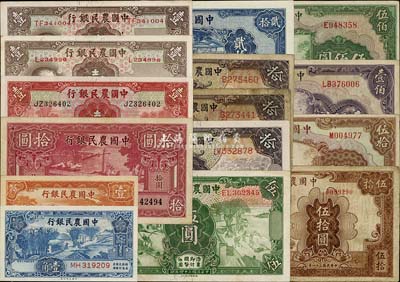 中國農民銀行紙幣共15種不同，詳分：1935年壹圓、伍圓、拾圓2種簽名、拾圓(加字112)；1937年壹角；1940年壹圓、拾圓、貳拾圓；1941年壹圓2種字軌、重慶伍拾圓、壹佰圓、伍佰圓；1942年伍拾圓；香港藏家出品，七成至全新，敬請預覽