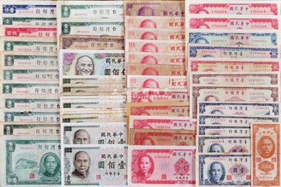 臺灣銀行紙幣共57枚，詳分：老臺幣1946年拾圓1枚、壹百圓10枚、伍百圓1枚，1947年壹百圓1枚，1948年壹仟圓1枚；新臺幣1949年伍角1枚，1960年拾圓2種，1961年壹圓5枚、伍圓2枚，1969年伍圓1枚、拾圓7枚，1972年伍拾圓1枚、壹佰圓17枚，1976年拾圓6枚、伍佰圓1枚；海外回流，五至九五成新，敬請預(yù)覽