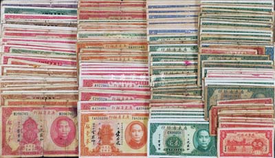 1931至1949年廣東省銀行紙幣共190枚，面額從壹分至拾圓不等，內(nèi)含銀毫券、省毫券、大洋票等，源于海外回流，六至八五成新，敬請(qǐng)預(yù)覽