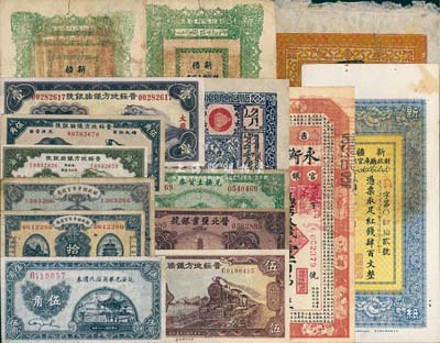紙幣19枚，詳分：延安光華商店代價券1938年伍角；財政部平市官錢局1923年京兆拾枚、貳拾枚；吉林永衡官帖1928年壹百吊；晉綏地方鐵路銀號1934年壹角、壹圓，1936年伍角、伍圓；晉北鹽業銀號1934年壹圓；兌換土貨券1934年壹圓；新疆財政廳庫官票1921年肆百文、1931年肆百文2枚；西藏紙幣10兩、100兩；沙俄1909年10盧布、1918年1000盧布；德國191